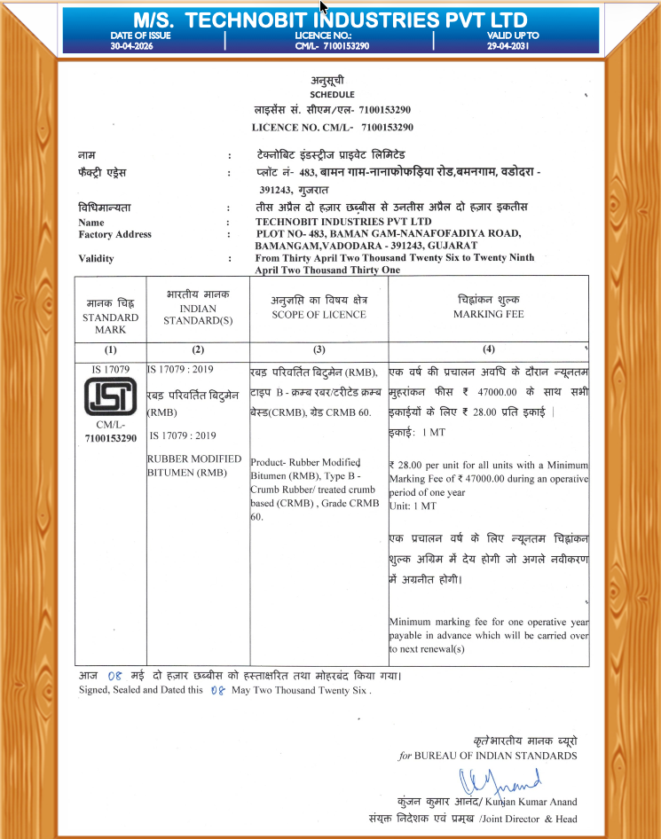 IS 17079 Technobit License
